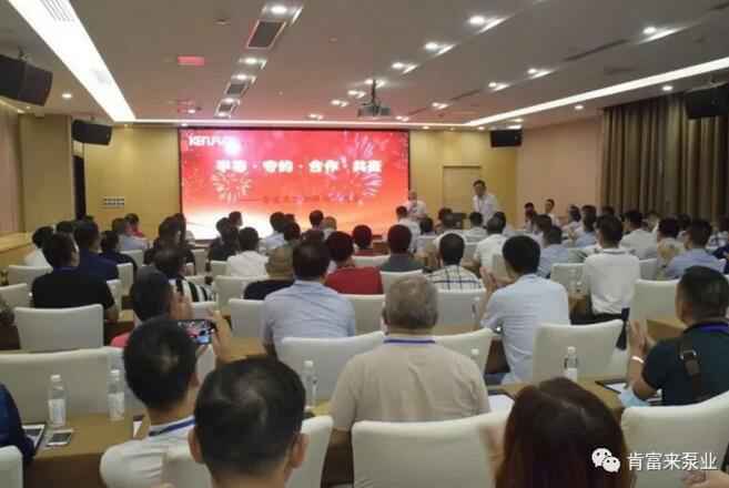开云·官方站网页版页面-开云(中国)2020供应商大会会议现场