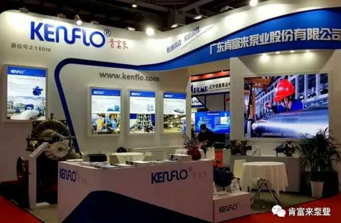 开云·官方站网页版页面-开云(中国)展台